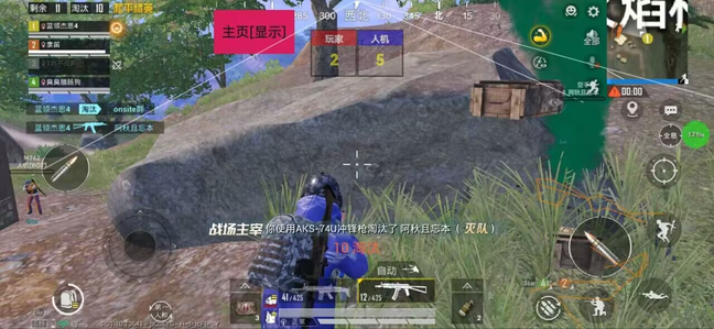 和平精英ios免越狱《金毛》辅助